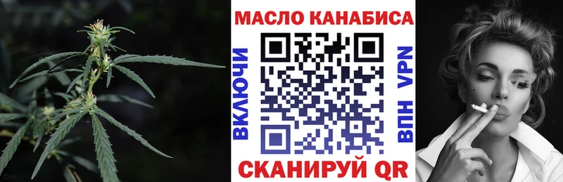 купить наркотики цена  Шатура  Дистиллят ТГК Wax 