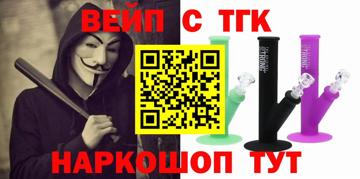 ТГК жижа  Дистиллят ТГК жижа  Шатура 