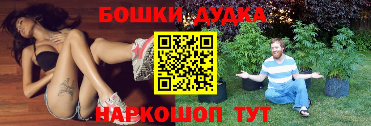 Бошки Шишки ГИДРОПОН Шатура