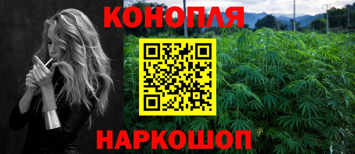 МАРИХУАНА THC 21%  Канабис планчик  Шатура  Бошки марихуана индика 